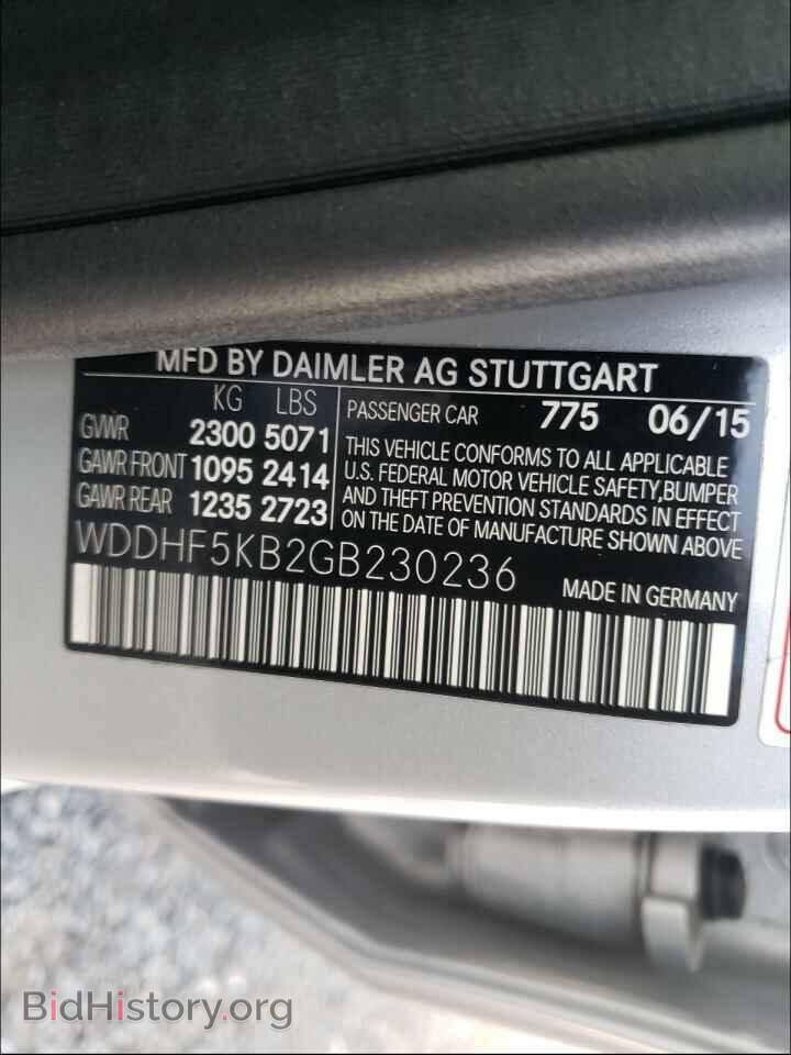 2016 MERCEDES-BENZ E-CLASS - VIN: WDDHF5KB2GB230236 - Фото 10