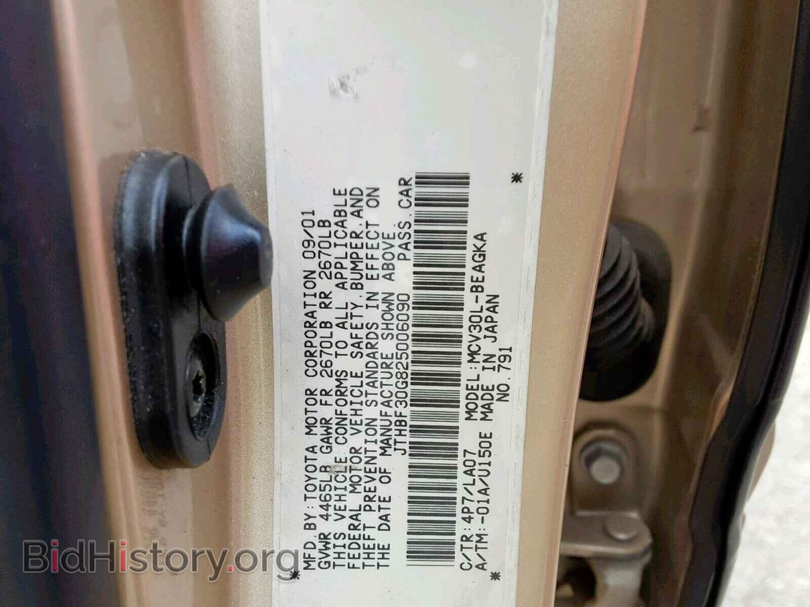 2002 LEXUS ES300 - VIN: JTHBF30G825006090 - Фото 10