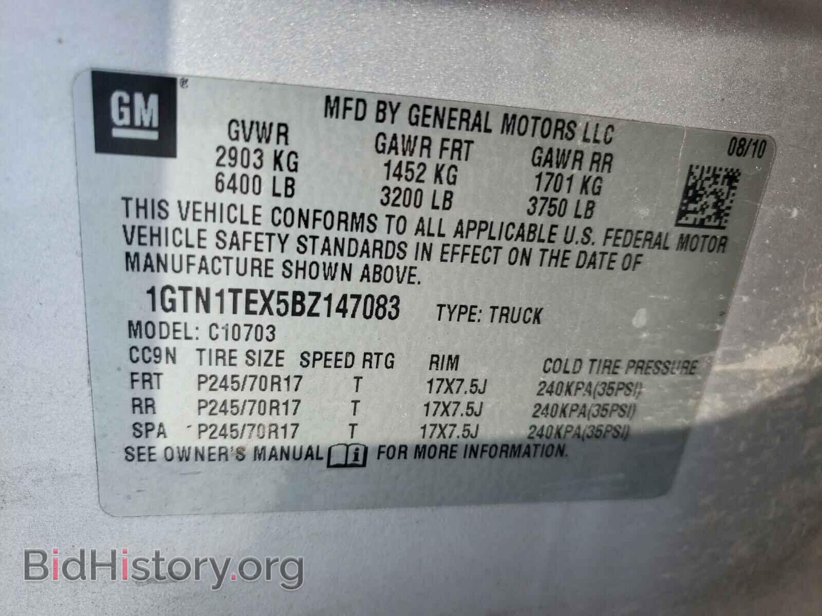 2011 GMC SIERRA - VIN: 1GTN1TEX5BZ147083 - Фото 10