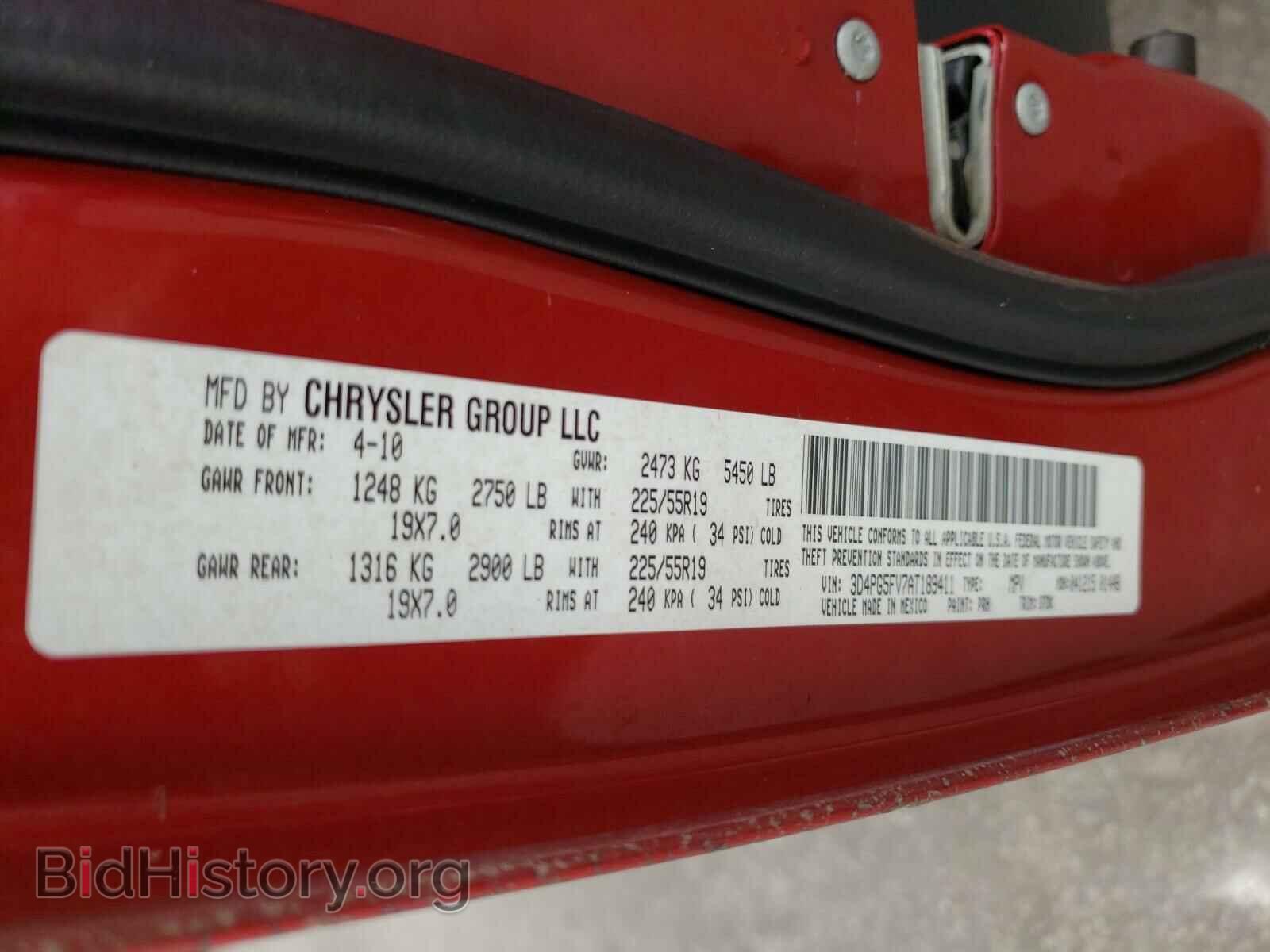 2010 DODGE JOURNEY - VIN: 3D4PG5FV7AT189411 - Фото 10