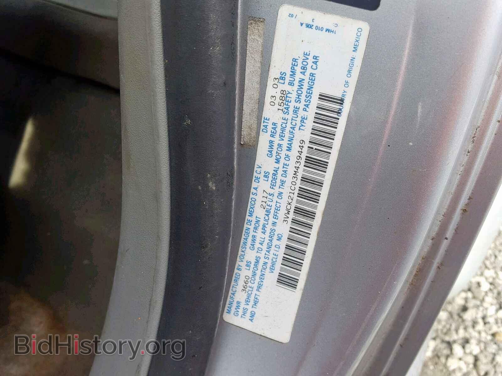 2003 VOLKSWAGEN BEETLE - VIN: 3VWCK21C03M439449 - Фото 9