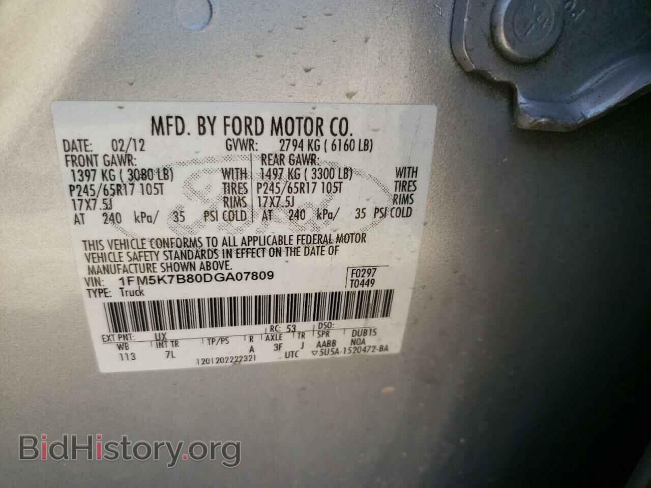 2013 FORD EXPLORER - VIN: 1FM5K7B80DGA07809 - Photo 10