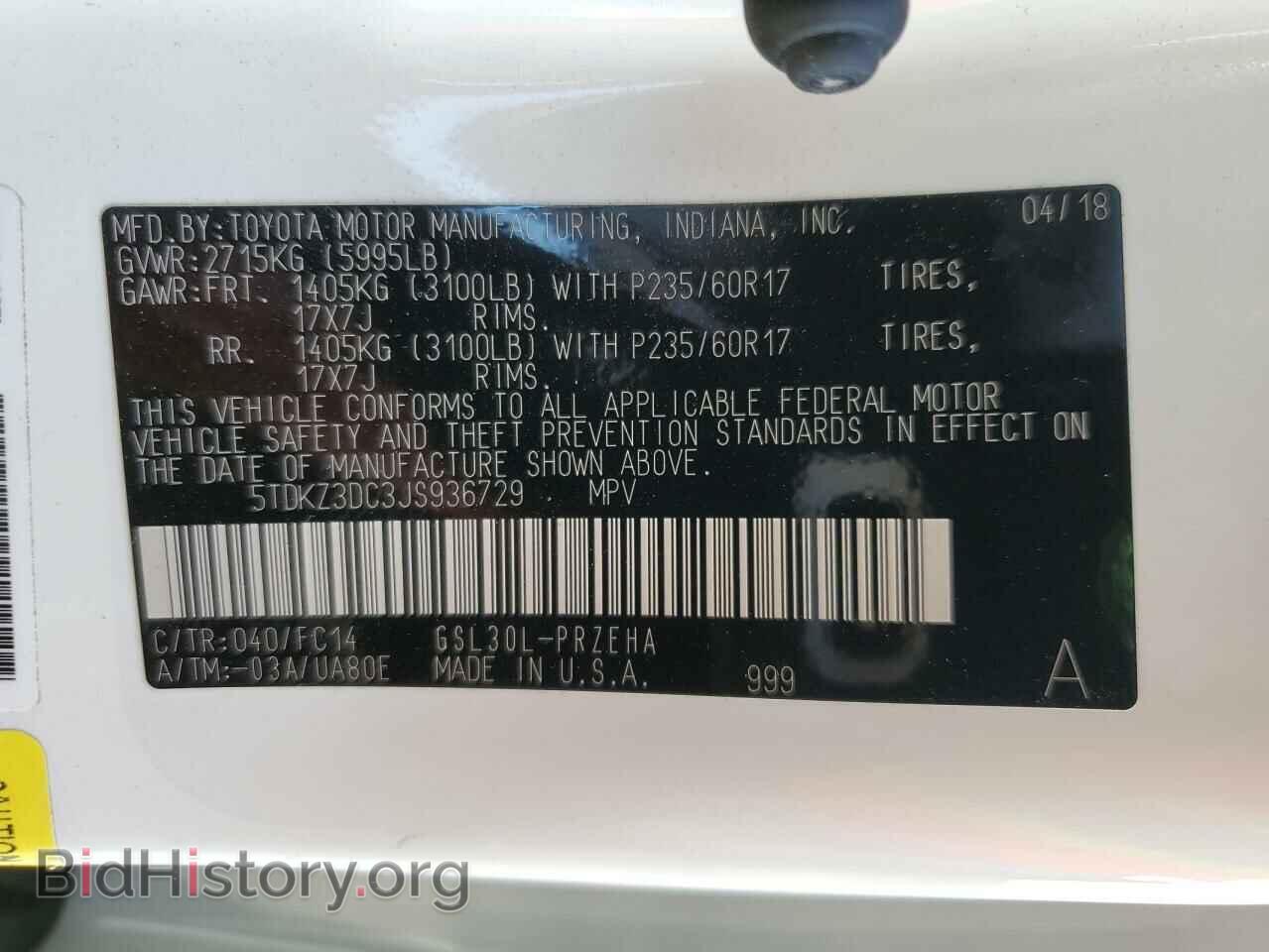 2018 TOYOTA All Models - VIN: 5TDKZ3DC3JS936729 - Фото 13