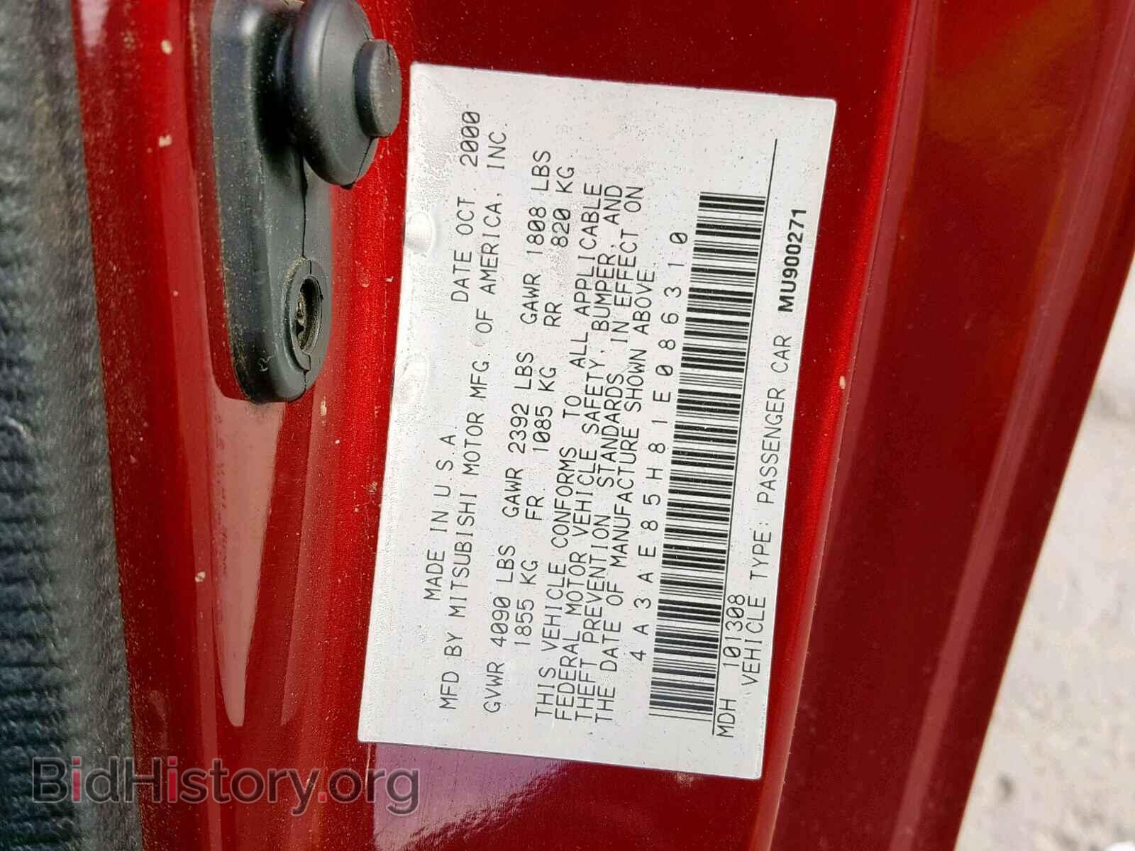 2001 MITSUBISHI ECLIPSE - VIN: 4A3AE85H81E086310 - Фото 10
