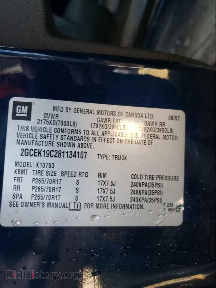 2008 CHEVROLET SILVERADO - VIN: 2GCEK19C281134107 - Фото 10