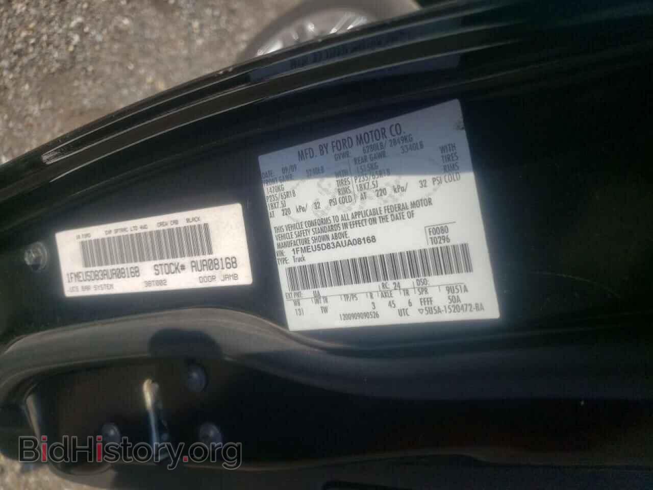 2010 FORD EXPLORER - VIN: 1FMEU5D83AUA08168 - Фото 10