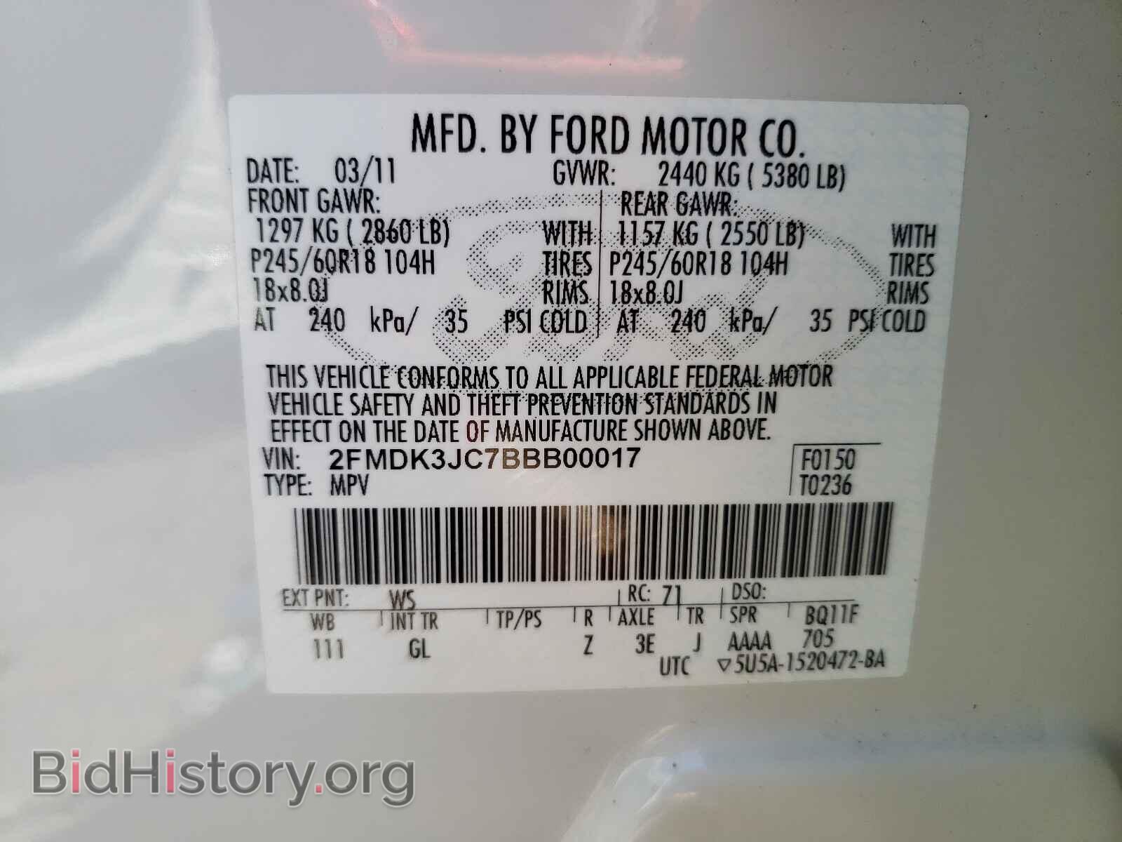 2011 FORD EDGE - VIN: 2FMDK3JC7BBB00017 - Фото 10