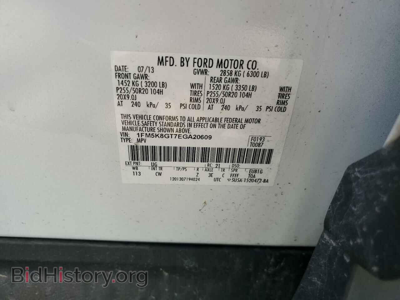 2014 FORD EXPLORER - VIN: 1FM5K8GT7EGA20609 - Фото 13