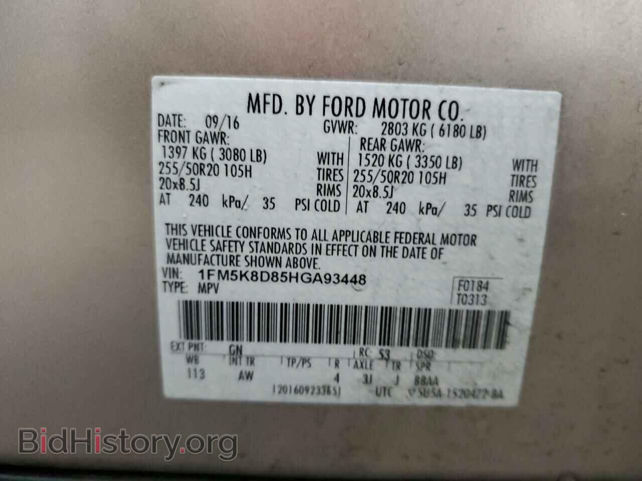 2017 FORD EXPLORER - VIN: 1FM5K8D85HGA93448 - Photo 13