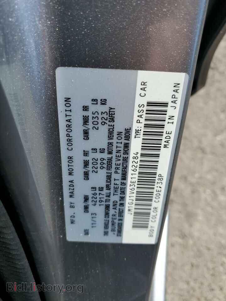 2014 MAZDA 6 - VIN: JM1GJ1V63E1162284 - Фото 12