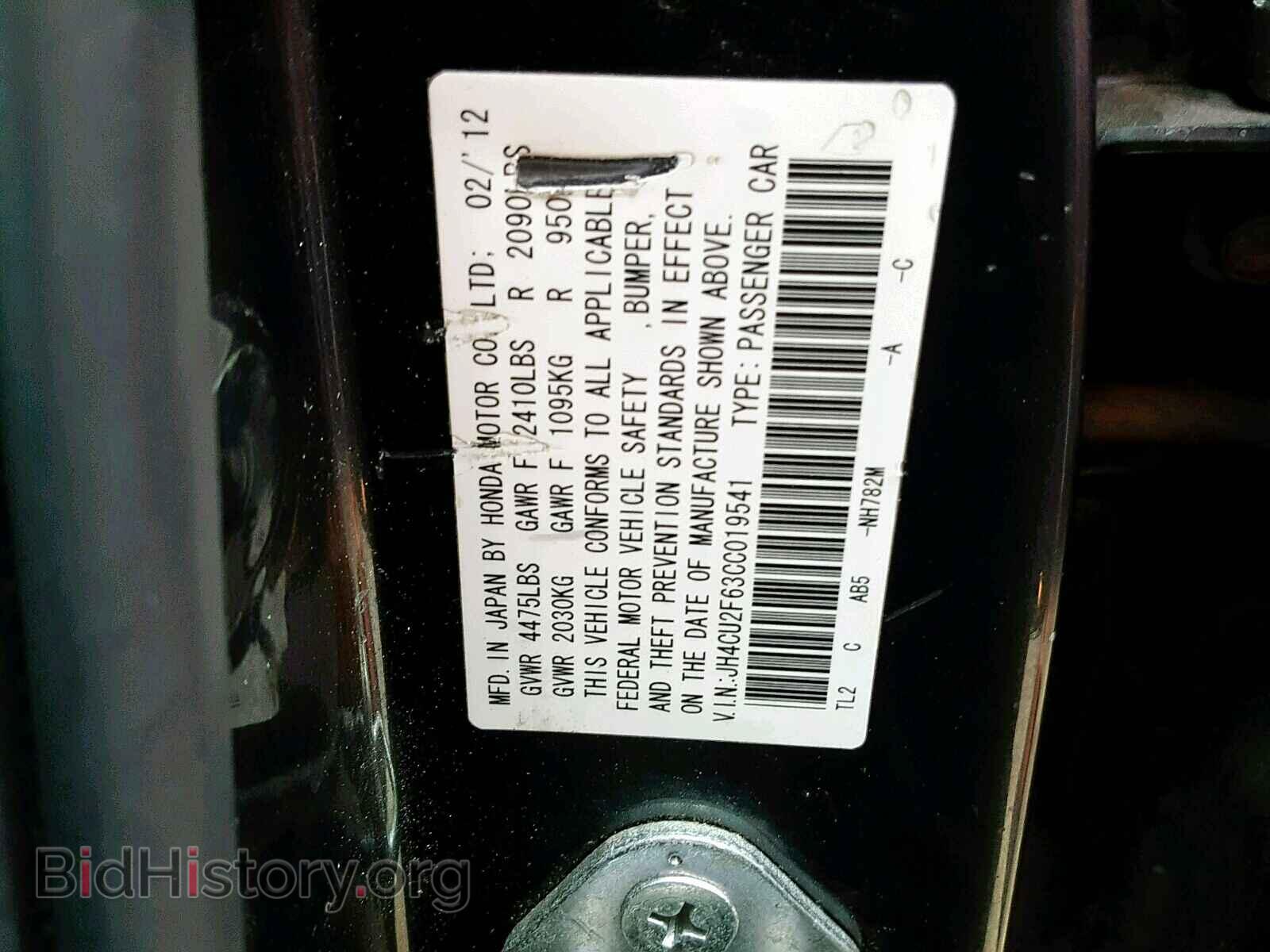2012 ACURA TSX - VIN: JH4CU2F63CC019541 - Фото 10