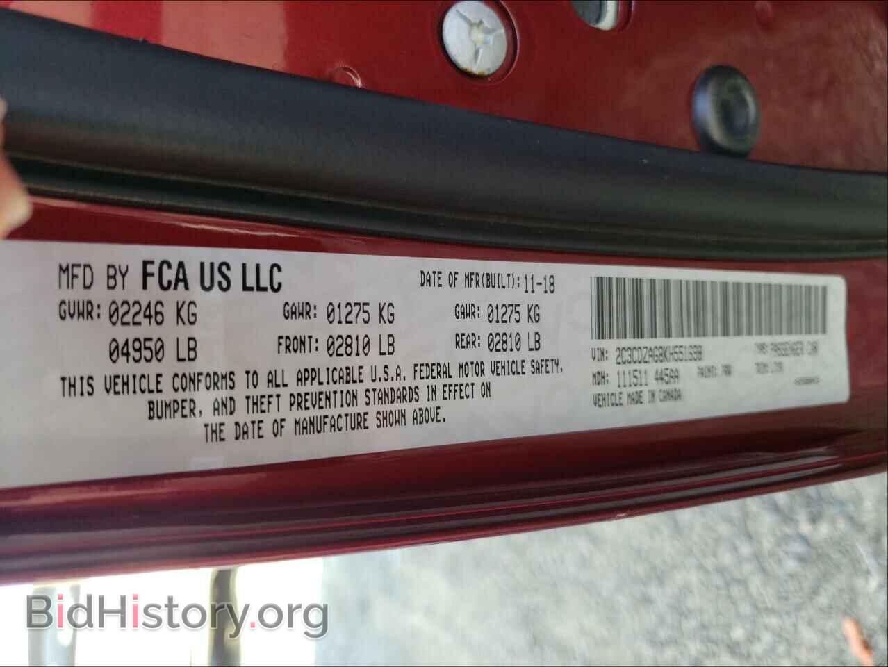 2019 DODGE CHALLENGER - VIN: 2C3CDZAG8KH551698 - Photo 10