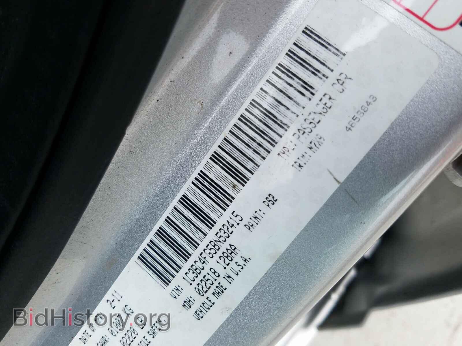 2011 CHRYSLER 200 - VIN: 1C3BC4FG5BN532415 - Фото 10