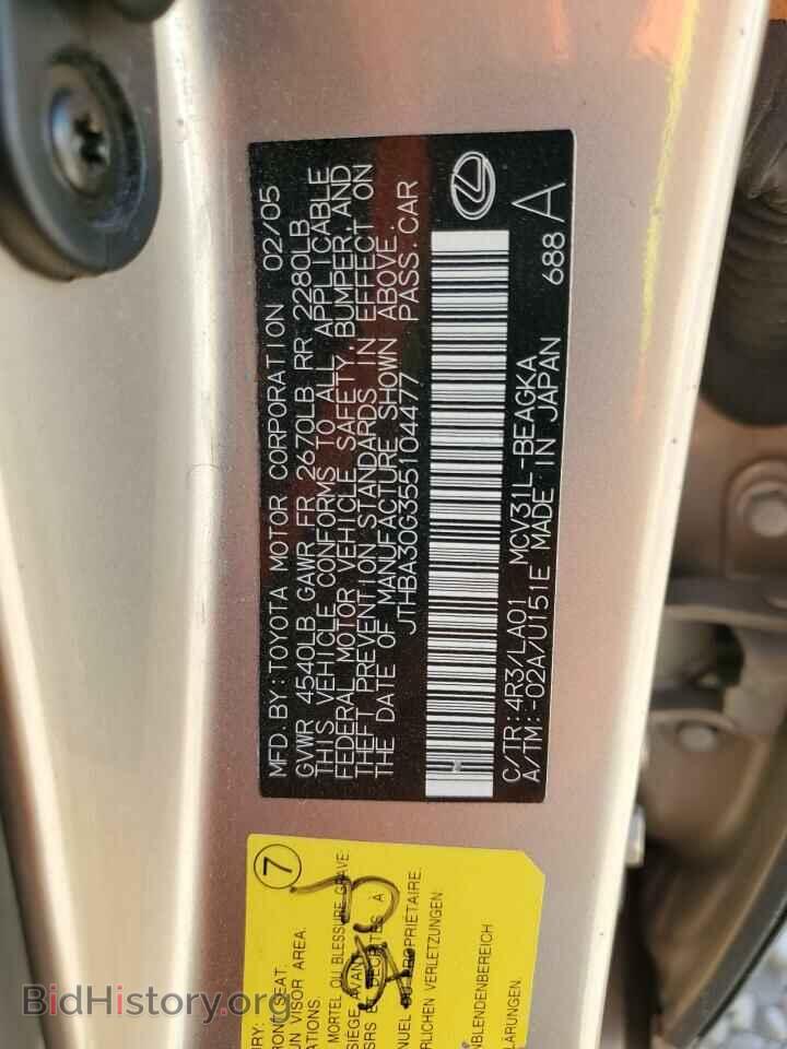 2005 LEXUS ES330 - VIN: JTHBA30G355104477 - Фото 12