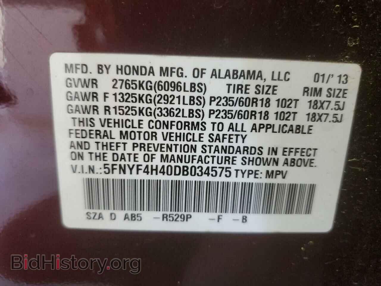 2013 HONDA PILOT - VIN: 5FNYF4H40DB034575 - Фото 13