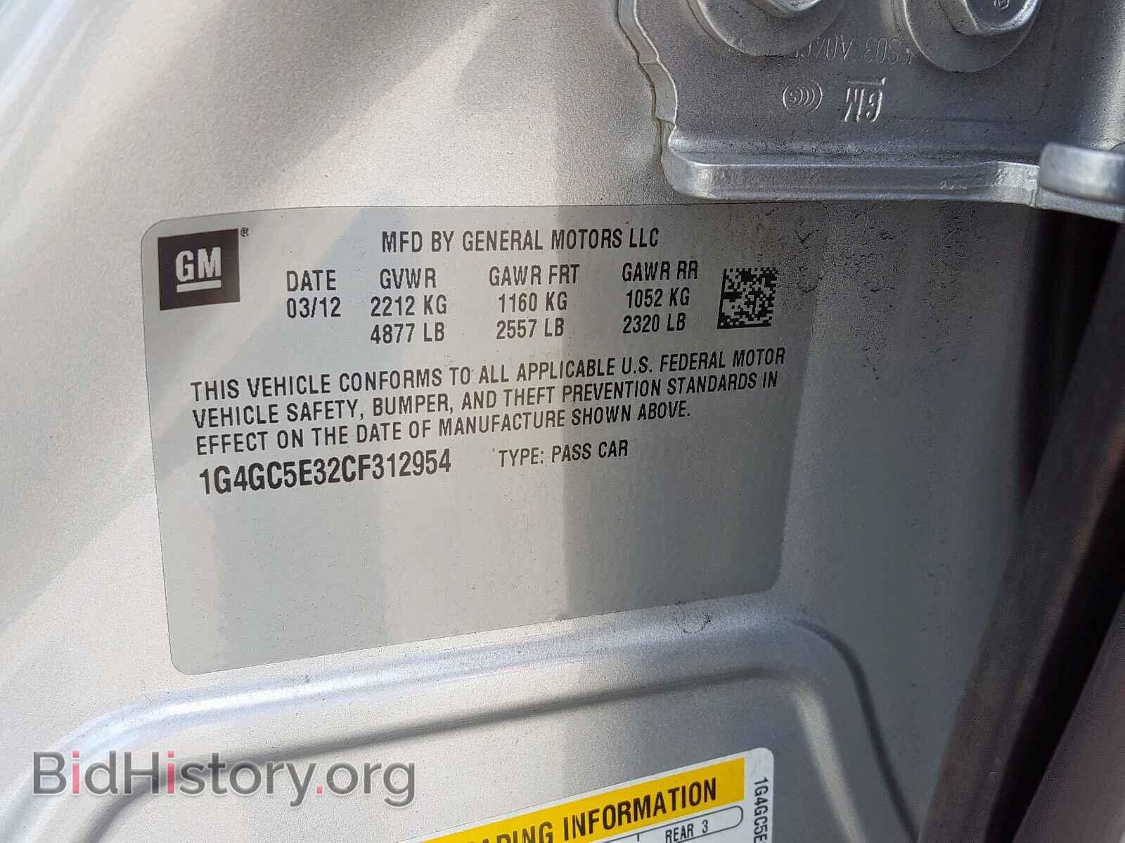 2012 BUICK LACROSSE - VIN: 1G4GC5E32CF312954 - Фото 10