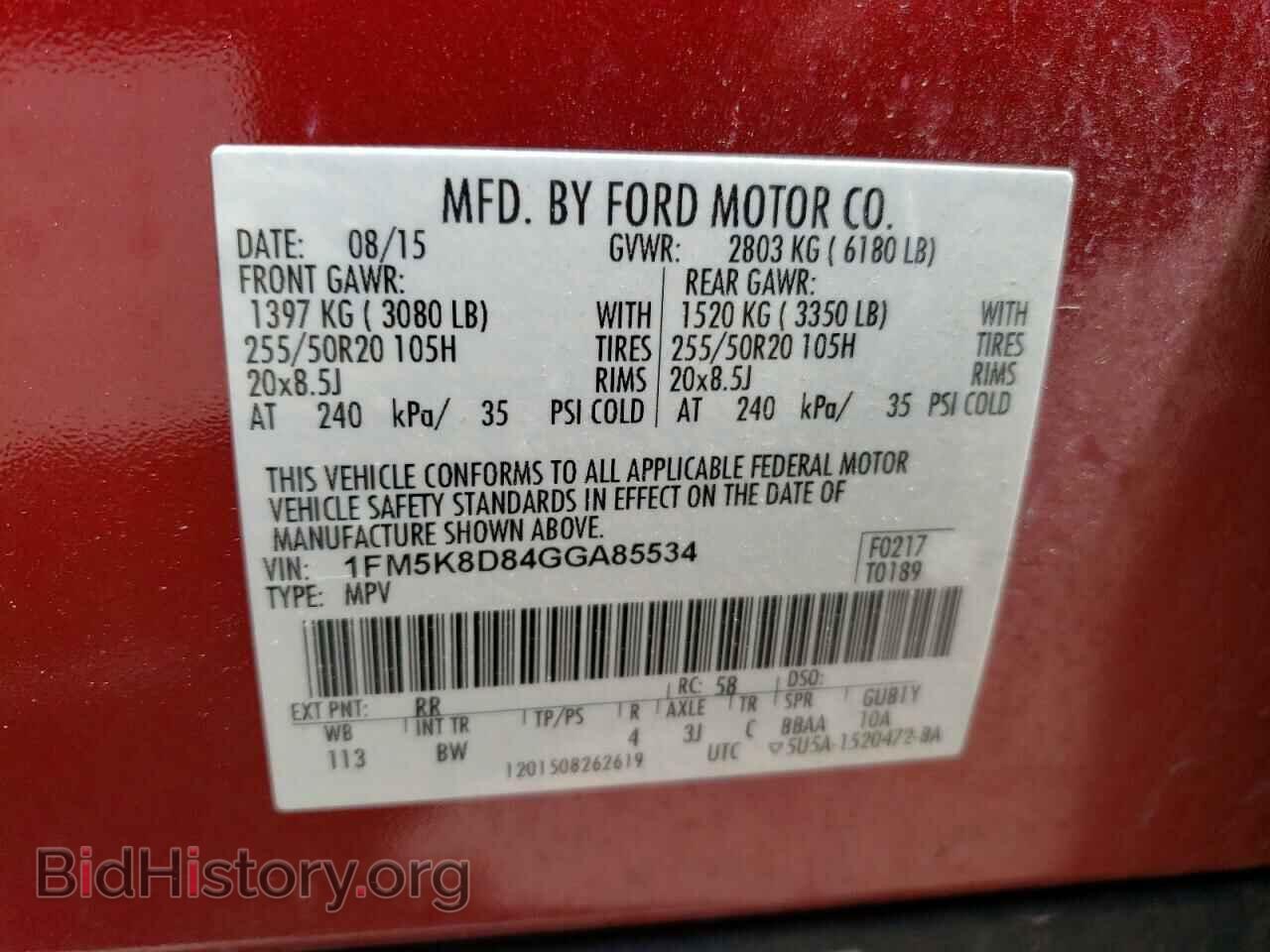 2016 FORD EXPLORER - VIN: 1FM5K8D84GGA85534 - Фото 13