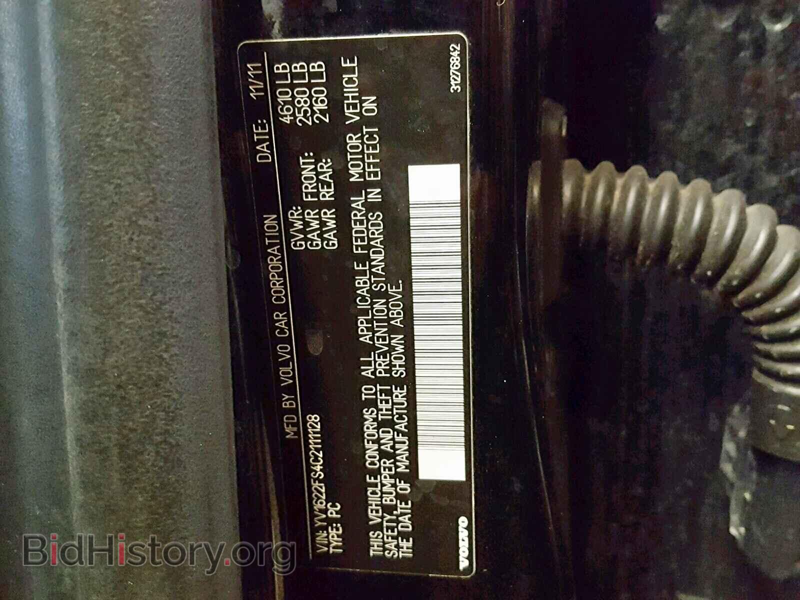 2012 VOLVO S60 - VIN: YV1622FS4C2111128 - Фото 10