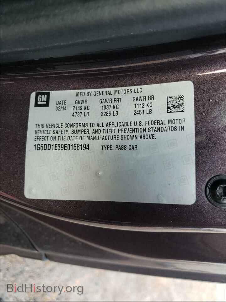 2014 CADILLAC CTS - VIN: 1G6DD1E39E0168194 - Фото 10
