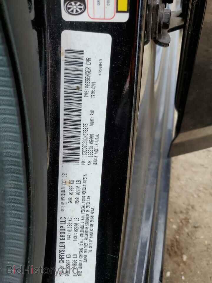2013 DODGE AVENGER - VIN: 1C3CDZCB3DN576875 - Photo 12