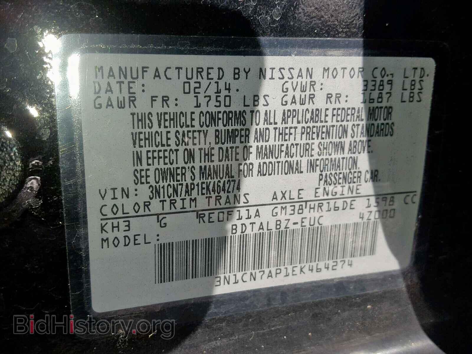 2014 NISSAN VERSA - VIN: 3N1CN7AP1EK464274 - Photo 10