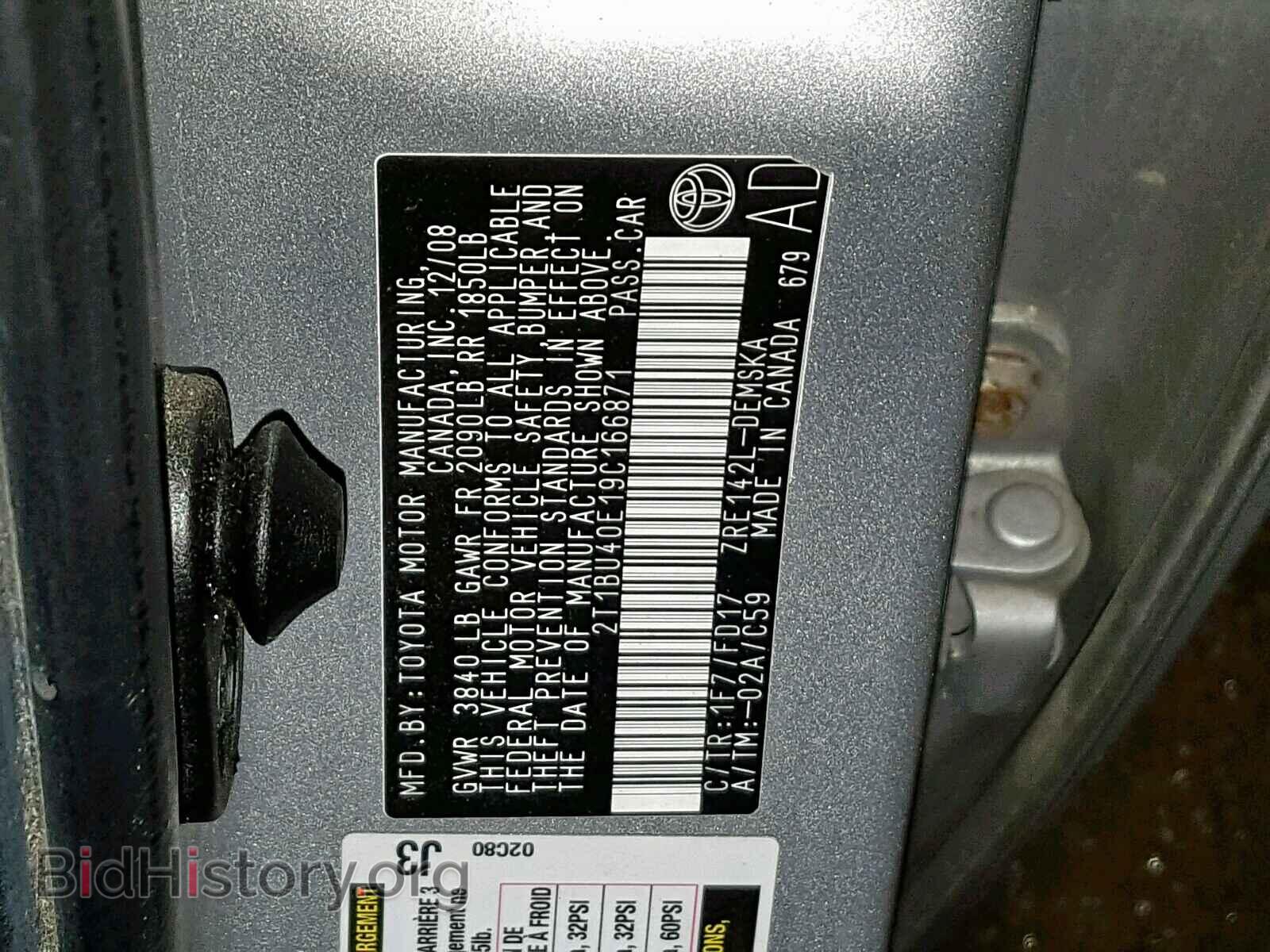 2009 TOYOTA COROLLA BA - VIN: 2T1BU40E19C166871 - Фото 10
