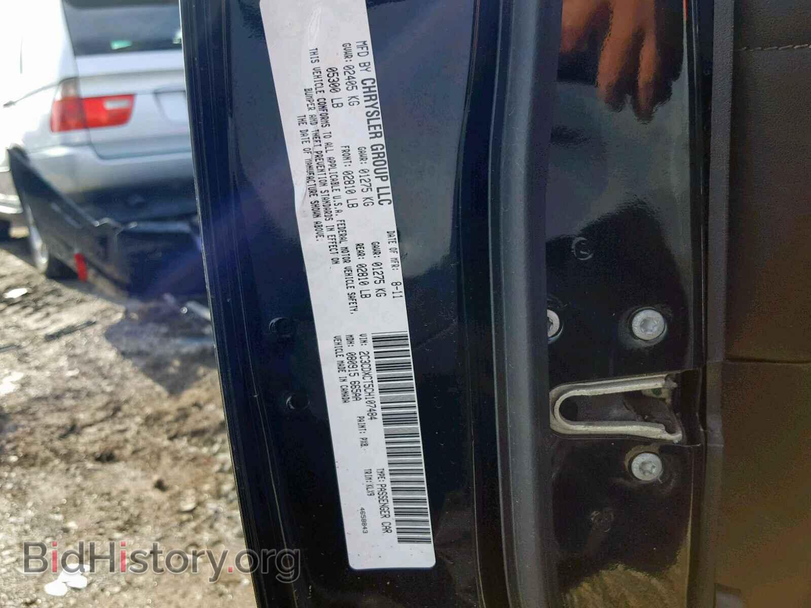 2012 DODGE CHARGER - VIN: 2C3CDXCT5CH107484 - Фото 10