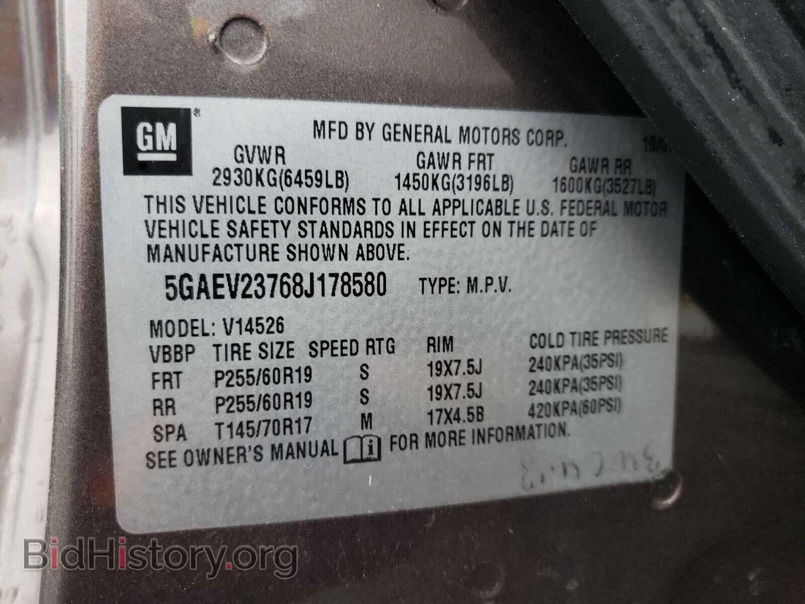 2008 BUICK ENCLAVE - VIN: 5GAEV23768J178580 - Фото 10