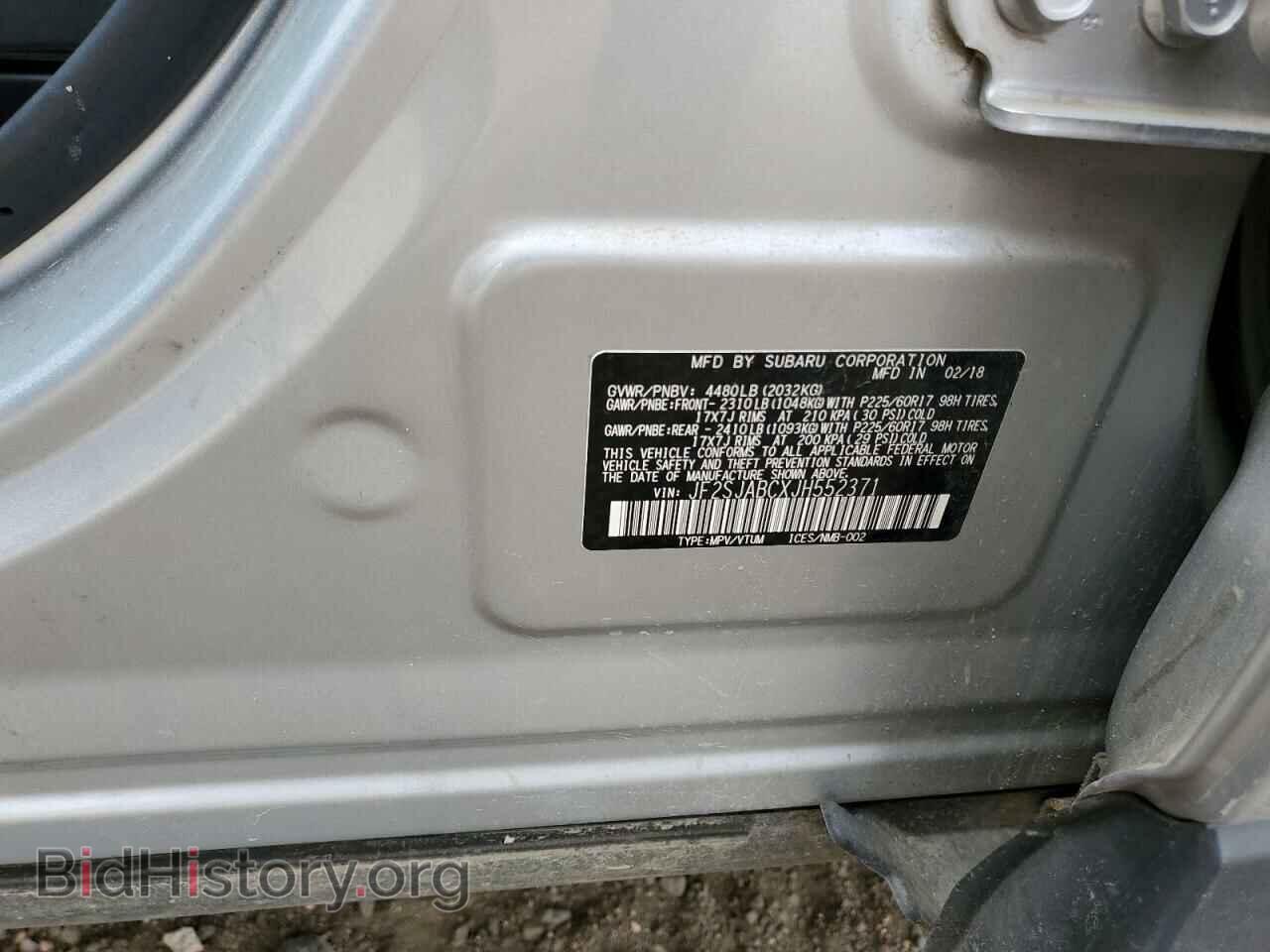 2018 SUBARU FORESTER - VIN: JF2SJABCXJH552371 - Фото 10