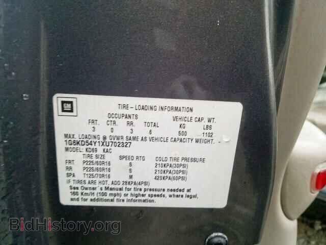 1999 CADILLAC DEVILLE - VIN: 1G6KD54Y1XU702327 - Фото 10