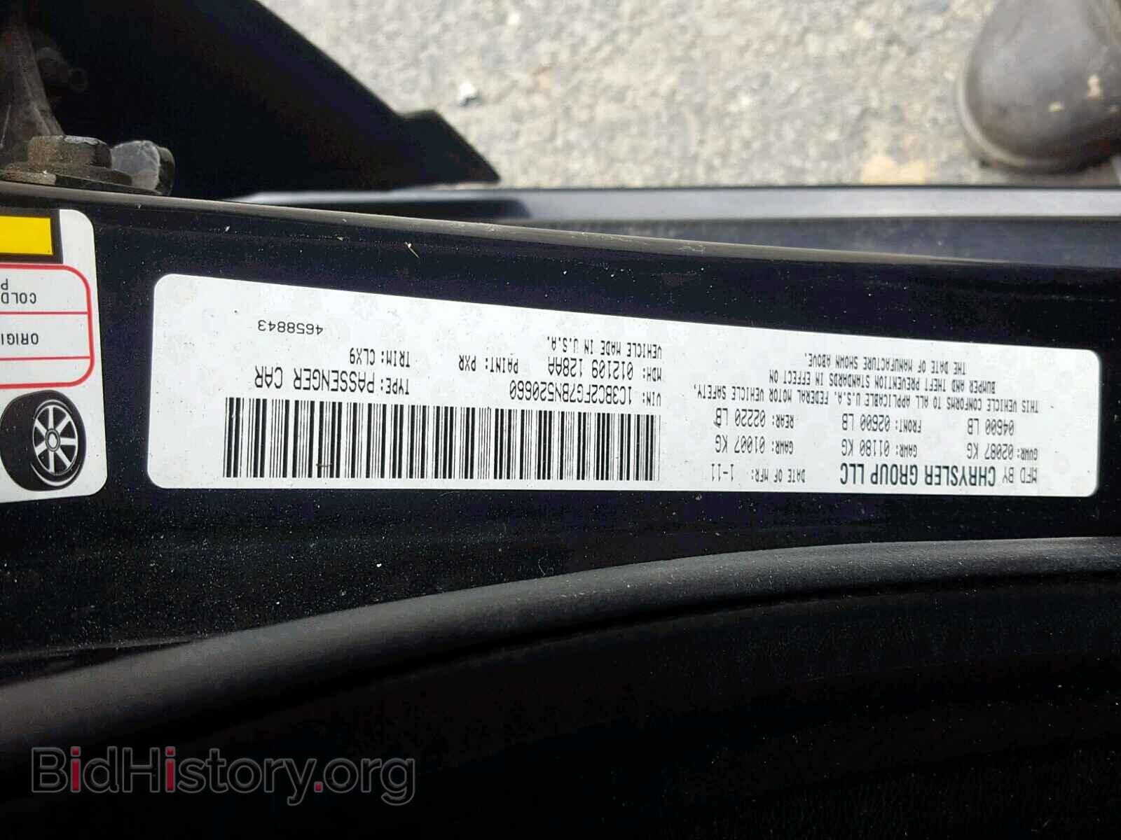 2011 CHRYSLER 200 - VIN: 1C3BC2FG7BN520660 - Фото 10