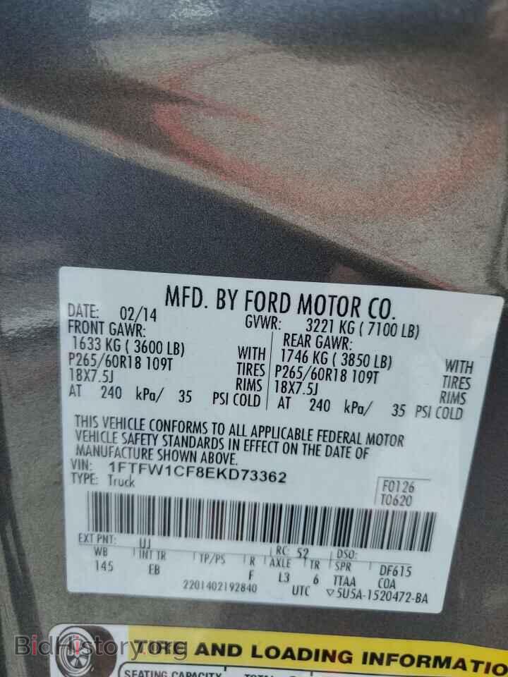 2014 FORD F-150 - VIN: 1FTFW1CF8EKD73362 - Фото 12