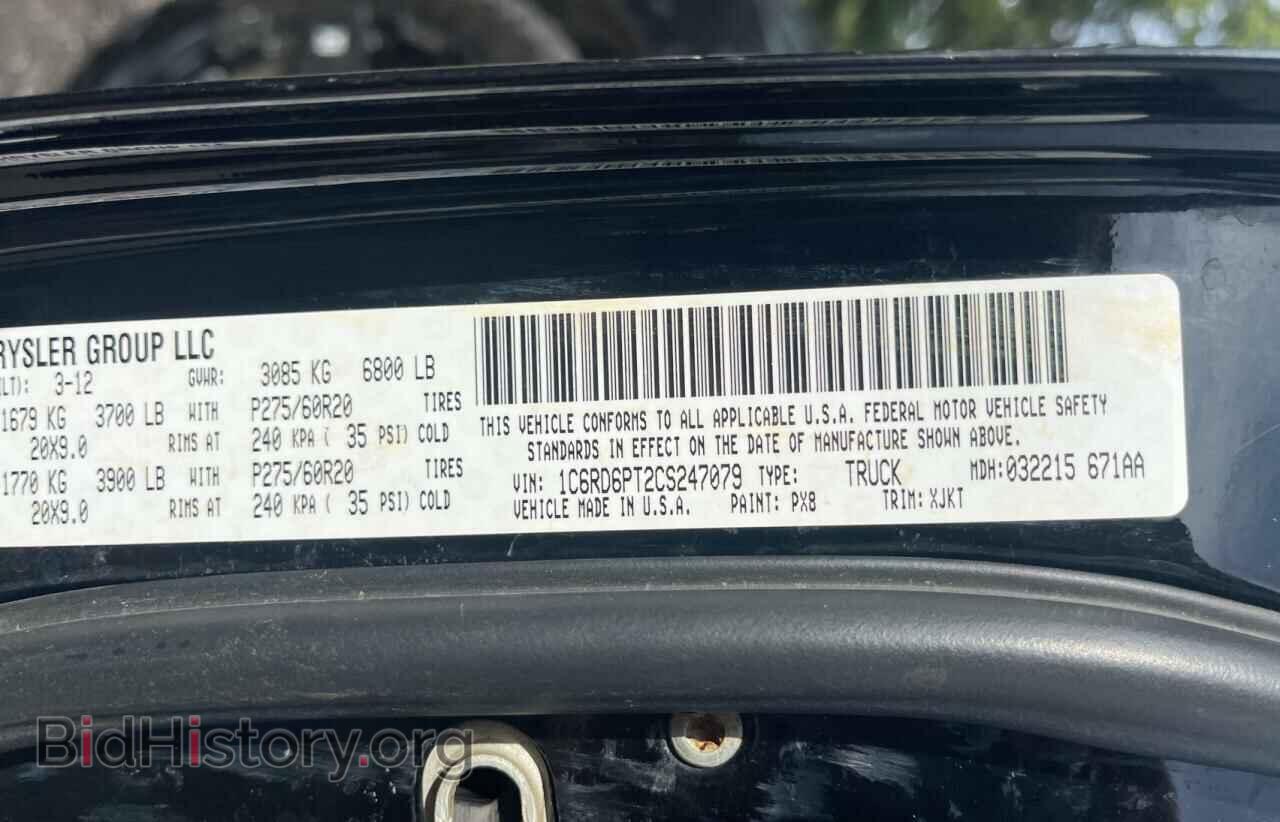 2012 DODGE RAM 1500 - VIN: 1C6RD6PT2CS247079 - Фото 10
