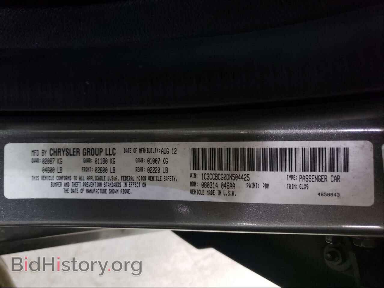 2013 CHRYSLER 200 - VIN: 1C3CCBCG0DN504425 - Фото 10