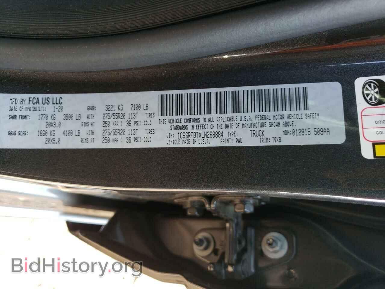 2020 RAM 1500 - VIN: 1C6SRFBTXLN268884 - Фото 12