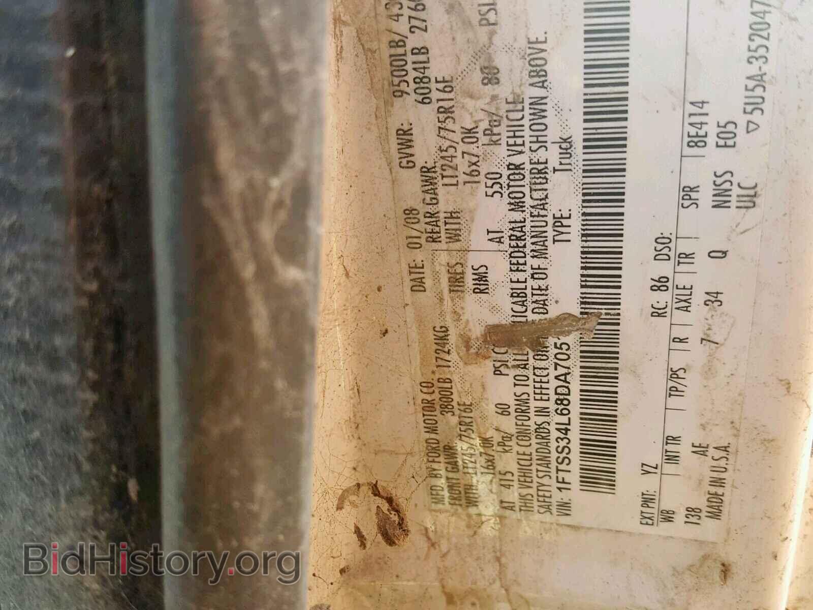 2008 FORD ECONOLINE - VIN: 1FTSS34L68DA70518 - Photo 10