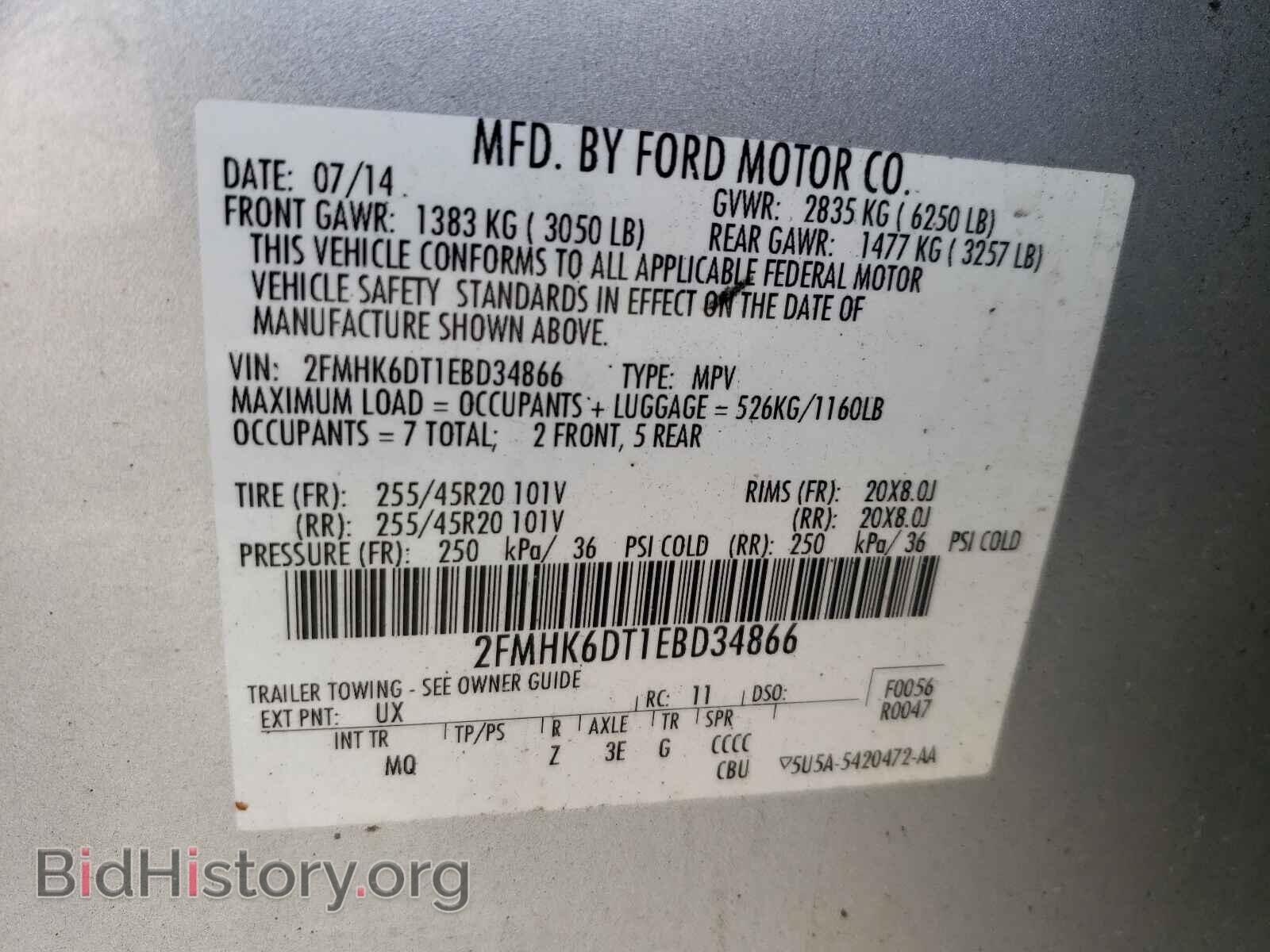 2014 FORD FLEX - VIN: 2FMHK6DT1EBD34866 - Photo 10