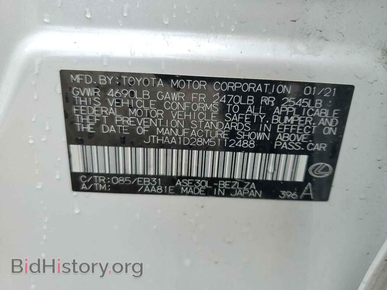 2021 LEXUS IS - VIN: JTHAA1D28M5112488 - Photo 12