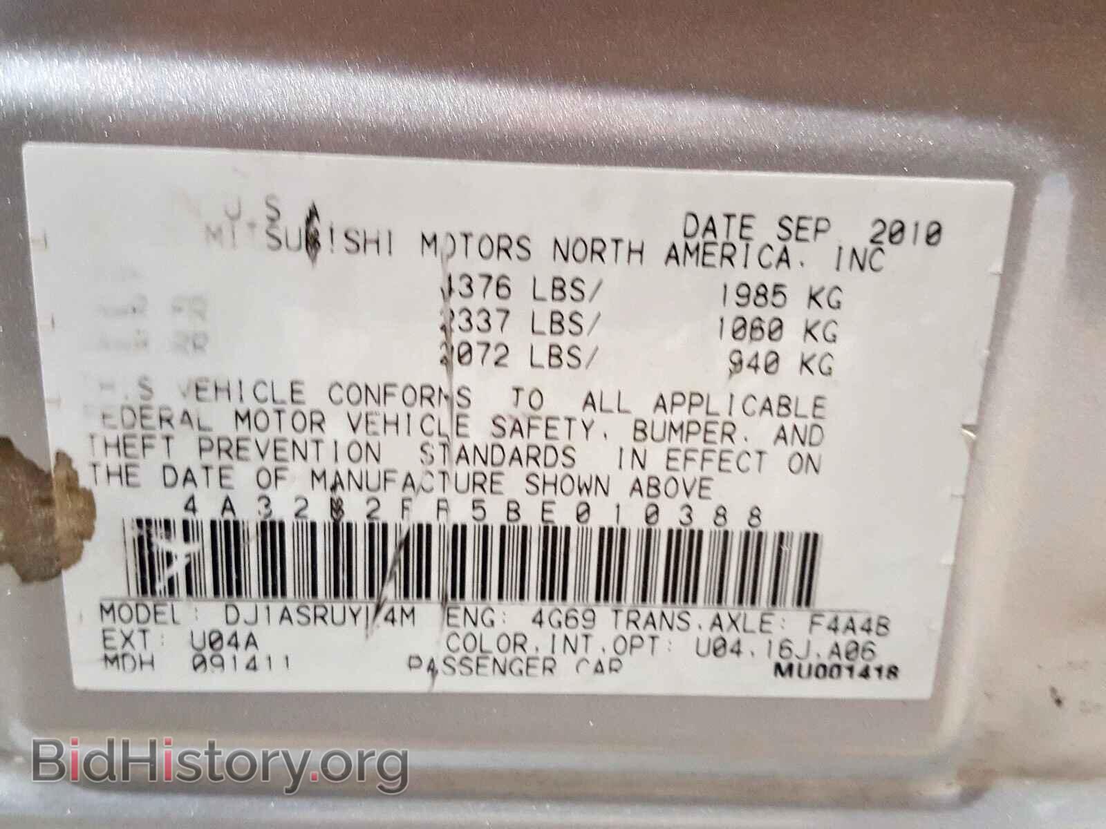 2011 MITSUBISHI GALANT - VIN: 4A32B2FF5BE010388 - Фото 10