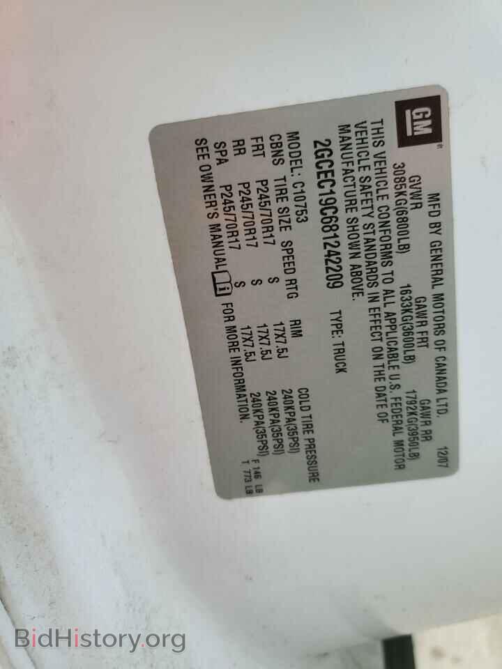 2008 CHEVROLET ALL Models - VIN: 2GCEC19C681242209 - Photo 12