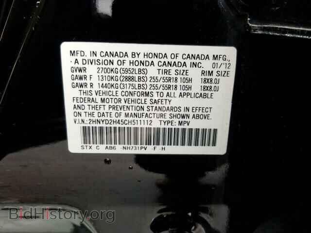 2012 ACURA MDX - VIN: 2HNYD2H45CH511112 - Фото 10