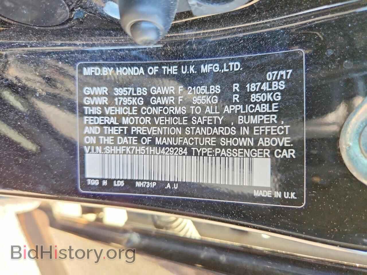 2017 HONDA CIVIC - VIN: SHHFK7H51HU429284 - Фото 13