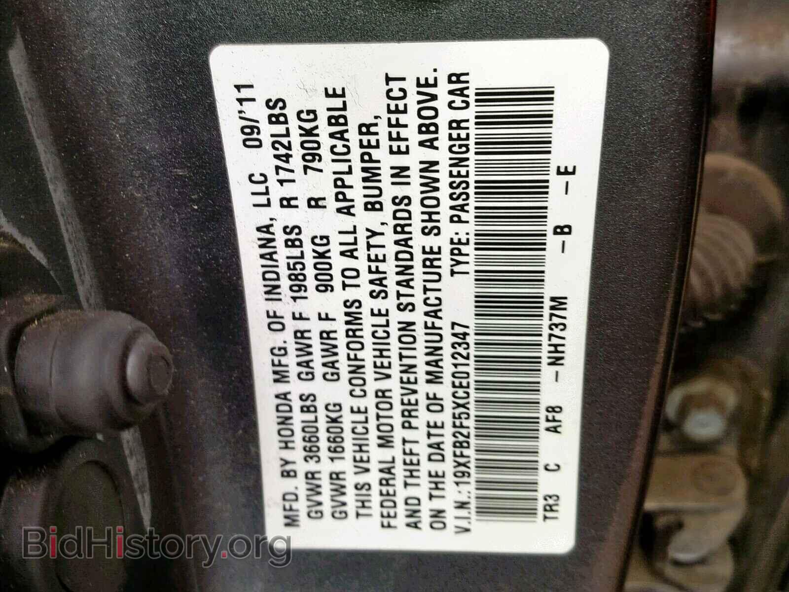2012 HONDA CIVIC LX - VIN: 19XFB2F5XCE012347 - Фото 10