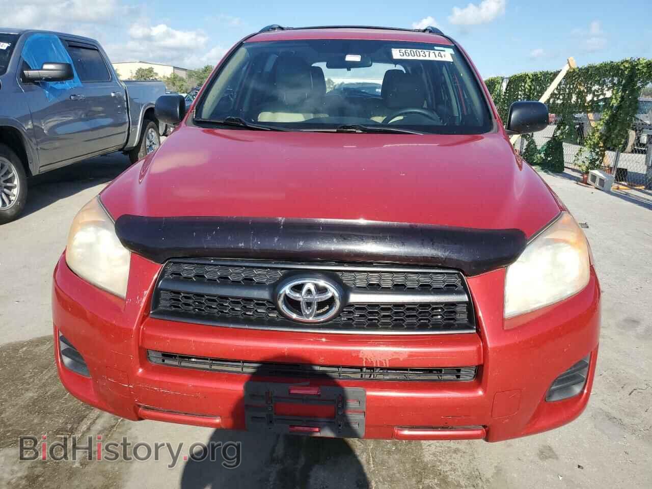 2012 TOYOTA RAV4 - VIN: 2T3ZF4DV4CW150132 - Фото 5