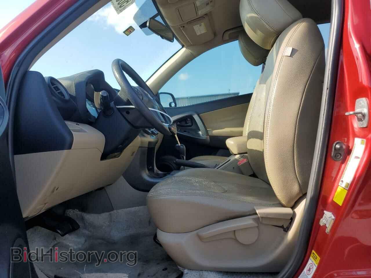 2012 TOYOTA RAV4 - VIN: 2T3ZF4DV4CW150132 - Фото 7