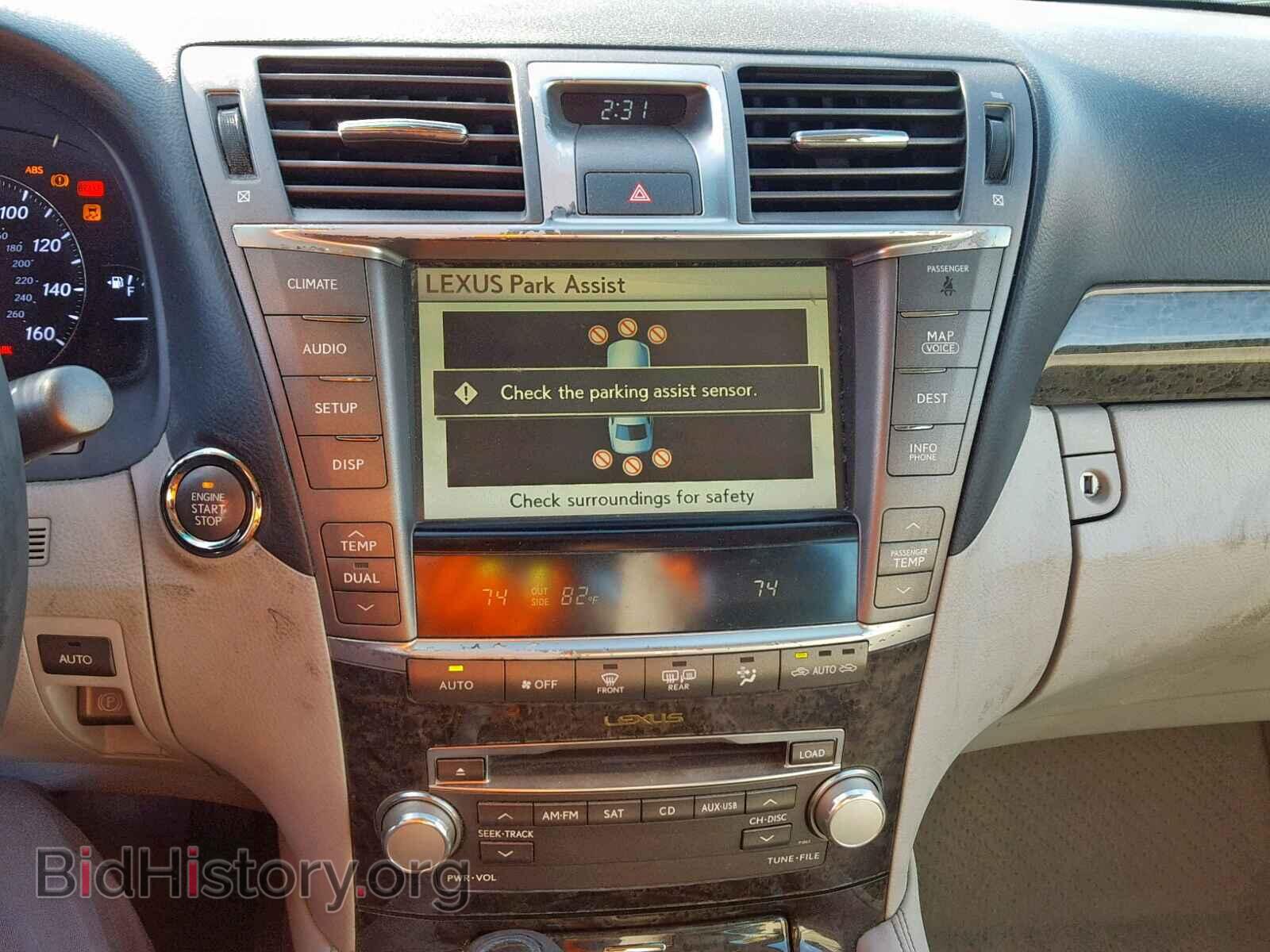2010 LEXUS LS460 - VIN: JTHBL5EF1A5091681 - Фото 9