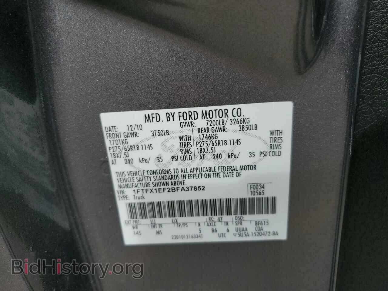 2011 FORD F-150 - VIN: 1FTFX1EF2BFA37852 - Фото 12