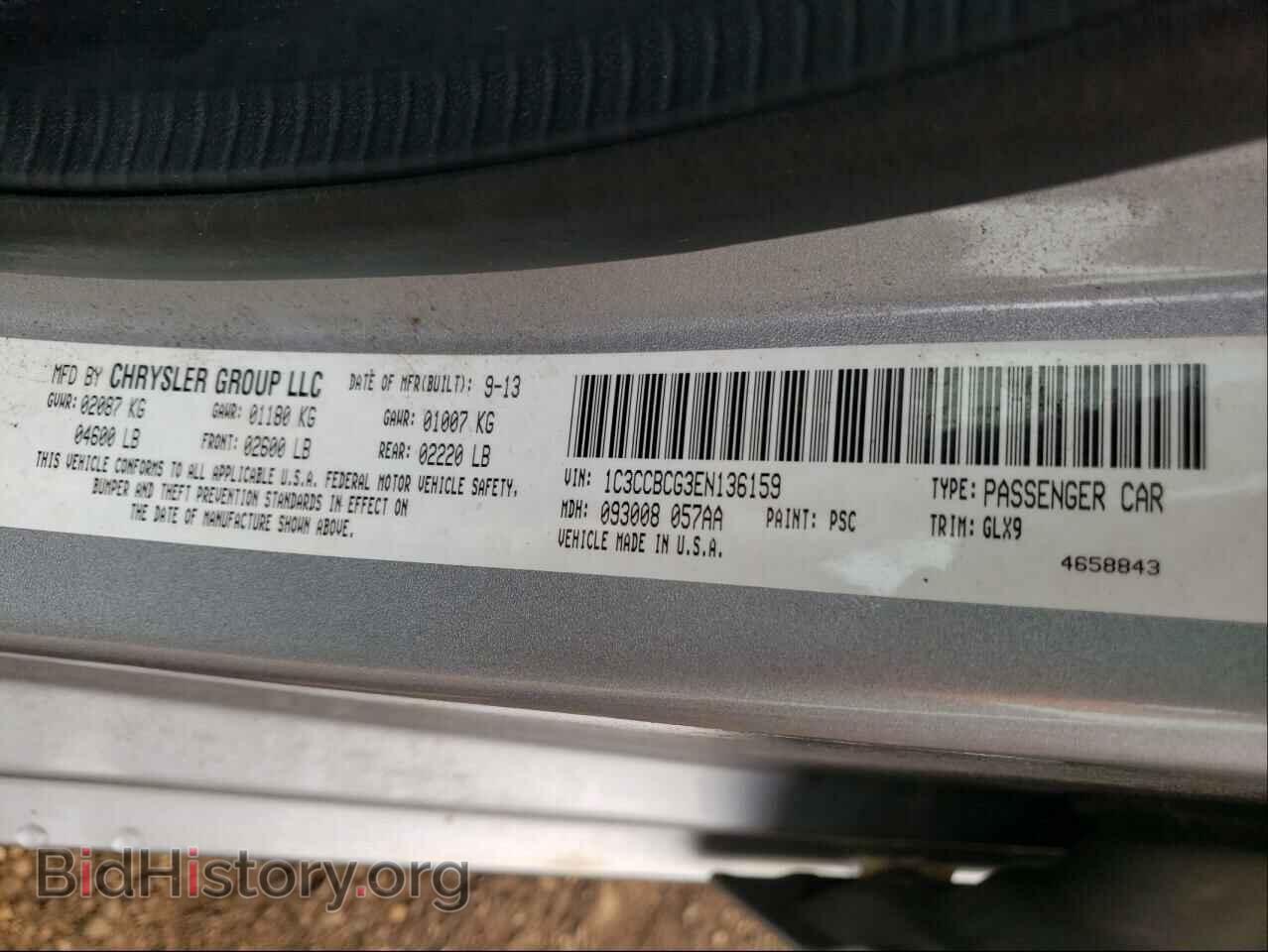 2014 CHRYSLER 200 - VIN: 1C3CCBCG3EN136159 - Photo 10