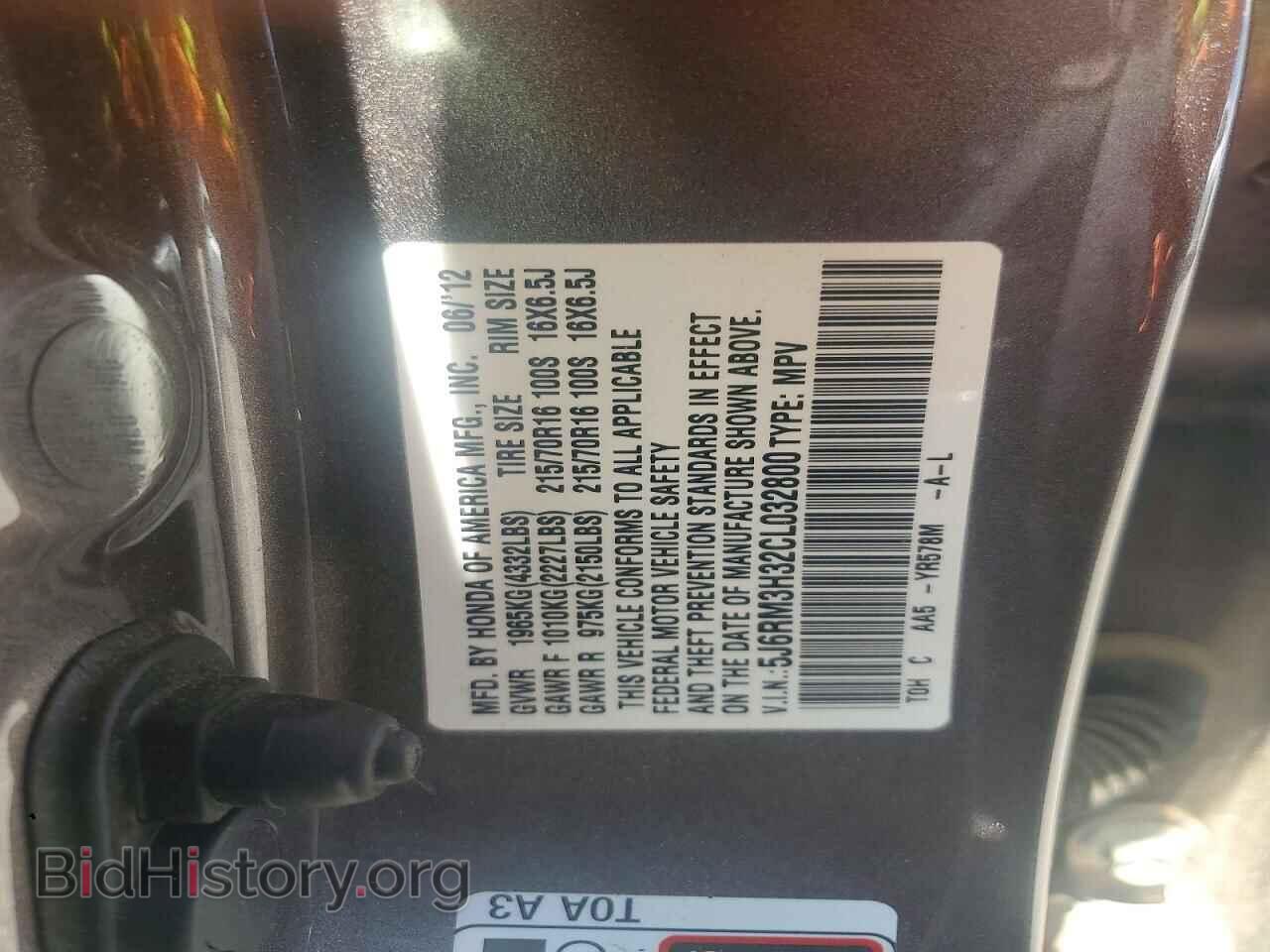2012 HONDA CRV - VIN: 5J6RM3H32CL032800 - Фото 13