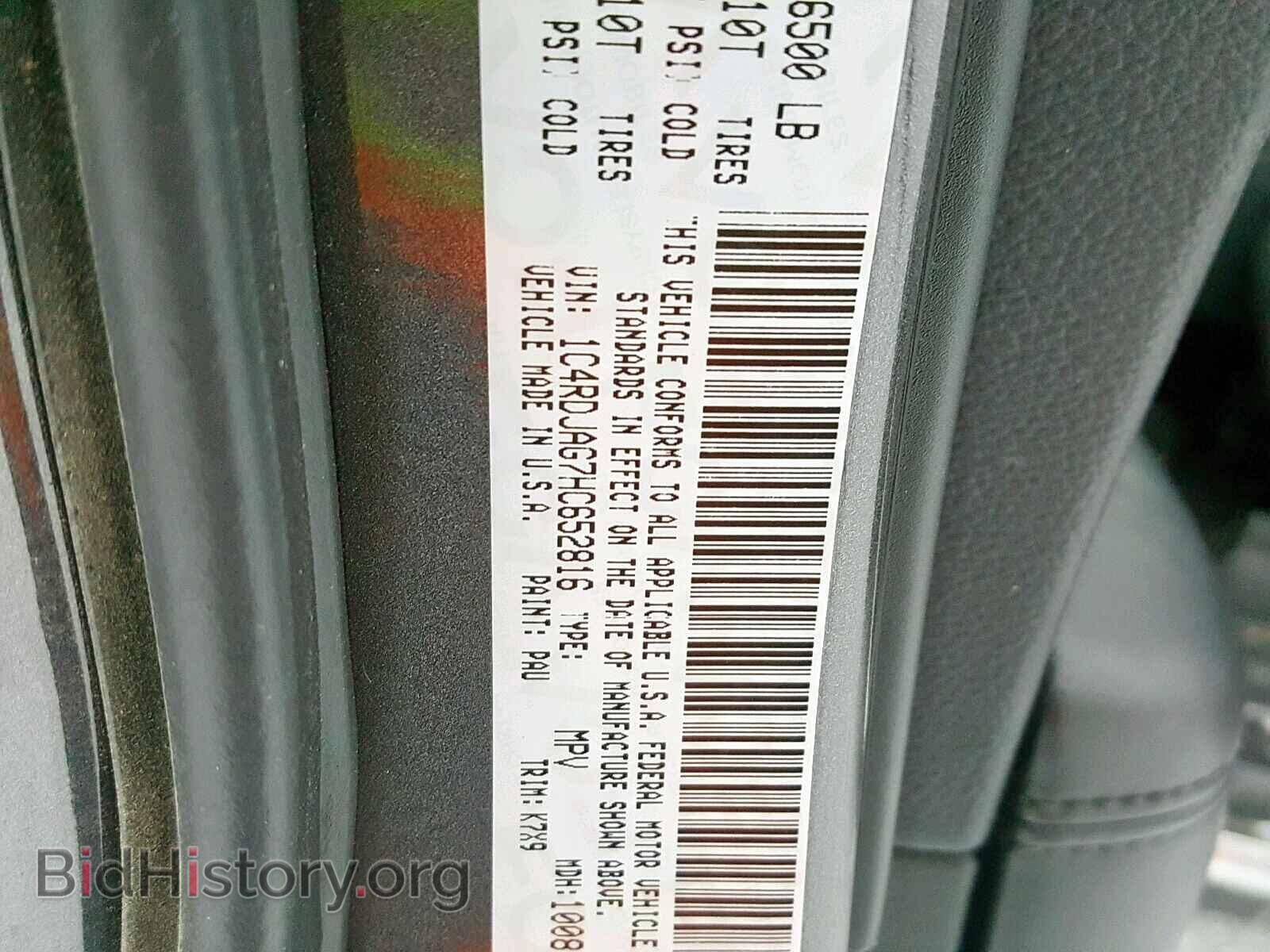 2017 DODGE DURANGO SX - VIN: 1C4RDJAG7HC652816 - Photo 10